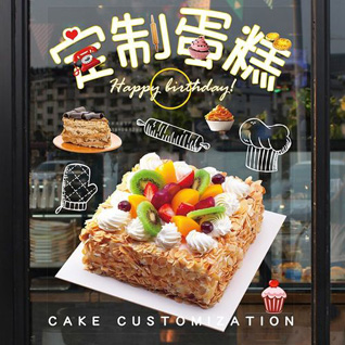 浙江省宁波余姚市四明山镇梨洲村蛋糕预定